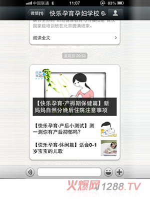 �옷����yunf�W(xu��)У΢�Ź���ƽ�_(t��i)