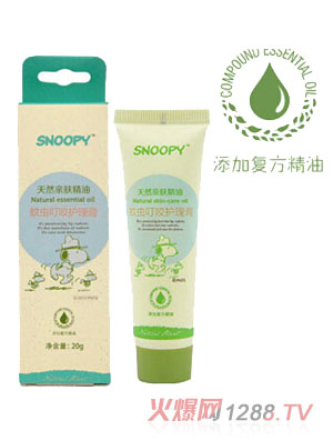 ʷŬ��yinge���x��ҧ�o����20g