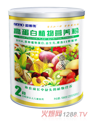 ���ƺ�ߵ���ֲ��I(y��ng)�B(y��ng)��2��184g