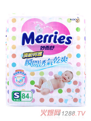 臺灣花王頂級呵護紙尿褲S碼84片