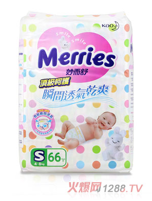 臺灣花王頂級呵護紙尿褲S碼66片