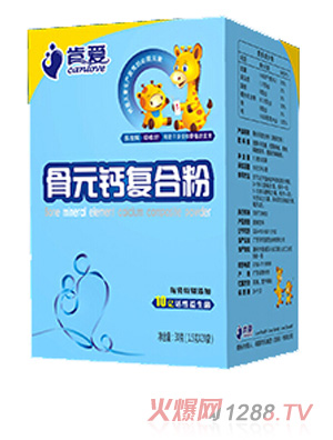 肯愛骨元鈣復(fù)合粉