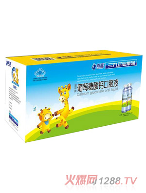 肯愛(ài)葡萄糖酸鈣口服液盒裝