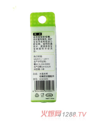 ���Č���ˮ��ˮ�������ܷ�Ȧ�������