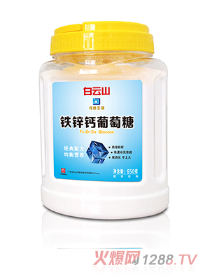 ����ɽ�F�\�}������650g