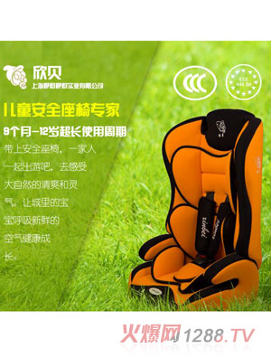 ��ؐ��Ʒ��܇(ch��)��ͯ��ȫ����9��(g��)��-12�ܚq��ȫ�����Sɫ