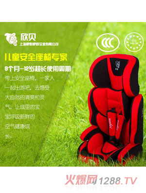 ��ؐ��܇(ch��)��ͯ��ȫ���μtɫ