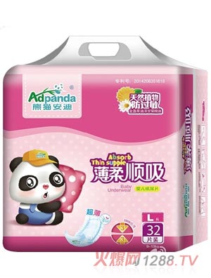 熊貓安迪薄柔順吸紙尿片L32