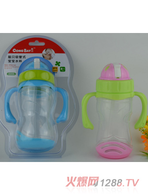 聰貝吸管式帶底座寶寶水杯260ml