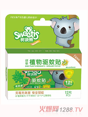 樹袋熊嬰童植物驅蚊貼（驅蚊草）