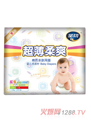 圣初超薄柔爽紙尿片（中包）S