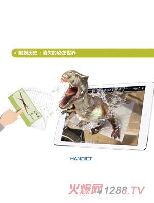 ��������AR���ӿ��ՌW������Ʒ