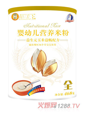 ��������Ԫ�����敳yingye�׷۹��b