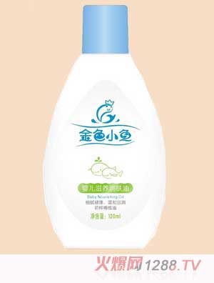 金色小魚yinge滋養(yǎng)潤膚油