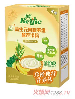 貝杰益生元果蔬多維營(yíng)養(yǎng)米粉