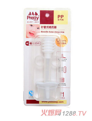 prettybabyᘹ�ʽιˎ��