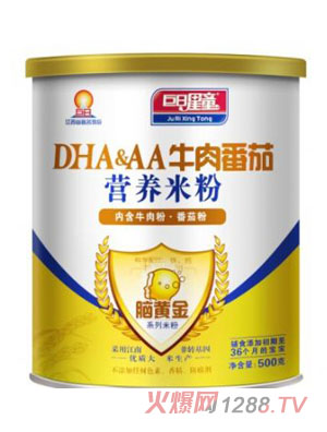 ������ͯ�X�S��ţ���+���ѷ۠I(y��ng)�B(y��ng)�׷ۣ� �b��