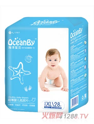 海洋寶貝超薄紙尿片XL28片