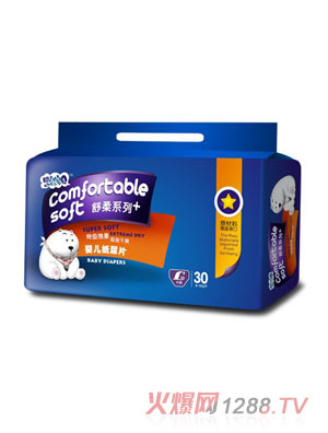 思祺寶貝紙尿片L30片