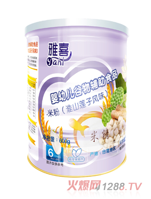 ��ϲ��ɽɏ���Lζ�׷�