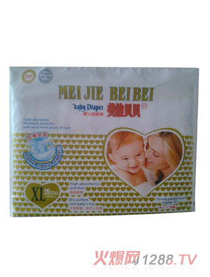 美潔貝貝超薄透氣藍芯片紙尿片XL