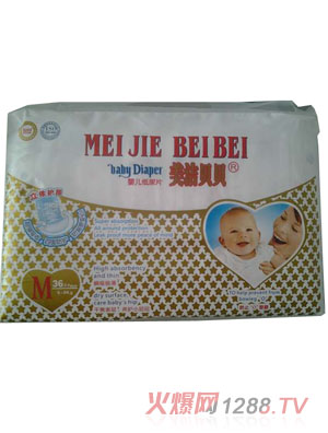 美潔貝貝超薄透氣藍芯片紙尿片M