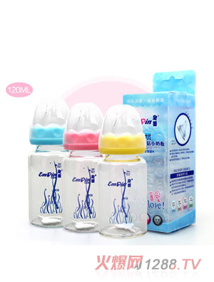 皇嬰標(biāo)口晶鉆玻璃小奶瓶120ML
