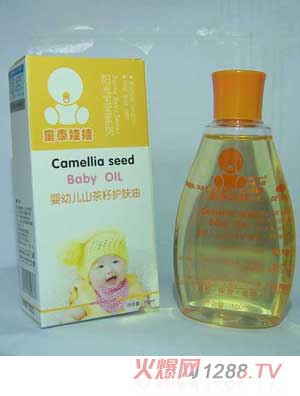 ̩ͯ����yingyeɽ�����o�w��