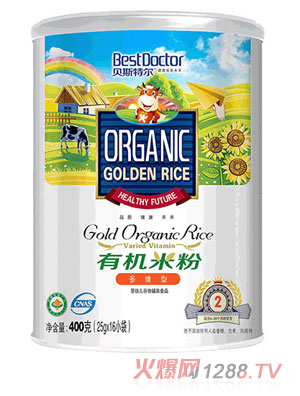 貝斯特爾貝斯特爾多維型有機(jī)米粉2段
