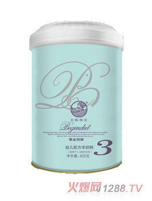 貝格塔尼youe配方羊奶粉（3段）800g