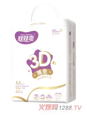 ����ˬ3D����yinge����ѝM(m��n)60