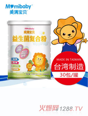 美滿寶貝益生菌復合粉