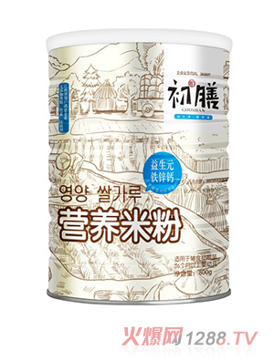 ����800g�I(y��ng)�B(y��ng)�׷�����Ԫ�F�\�}�䷽