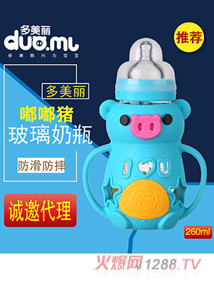 ���������i������ƿ260ml�{(l��n)ɫ