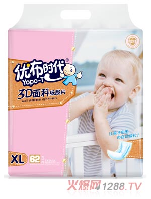 ��(y��u)���r����ƬXL62