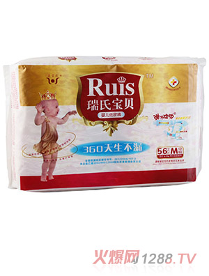 ���ό�ؐyinge����ѝM56Ƭ