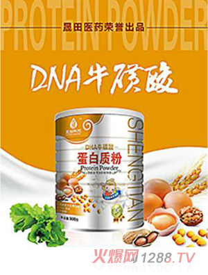 晟田科技DHA?；撬岬鞍踪|(zhì)粉（兒童）