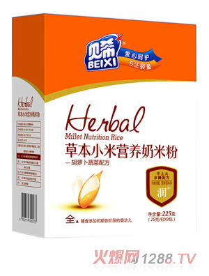 貝希草本小米奶米粉盒裝-胡蘿卜蔬菜配方