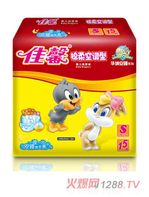 ��ܰ��˯���{(di��o)�ͼ���ѝ(С���b)S�a15Ƭ