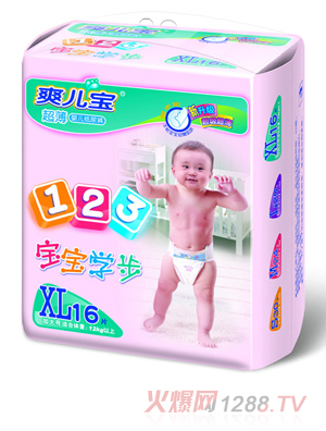 ˬ��������yinge����ѝXL16