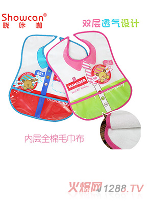 yingeͯ�����p��EVA����