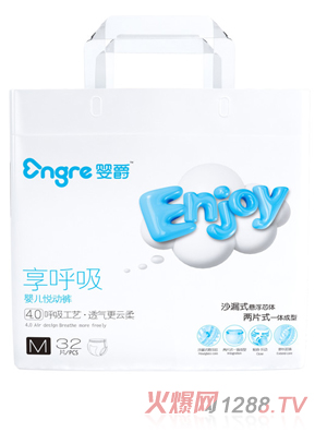 嬰爵享呼吸拉拉褲M(mǎn)碼