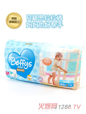 貝碧思yinge拉拉褲L碼男