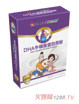 仁和康健DHA?；撬岬鞍踪|(zhì)粉盒裝