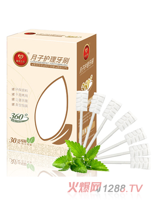 �ʼ�֮�� �����o(h��)����ˢ30֧�b����ζ