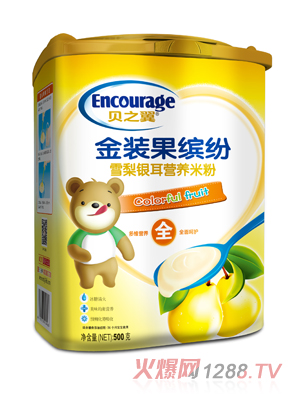 ֮ؐ�����b���_��-ѩ���y���I(y��ng)�B(y��ng)�׷� (t��ng)�b