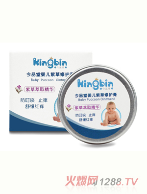 ��Ʒ��yinge�ϲ����o��20g