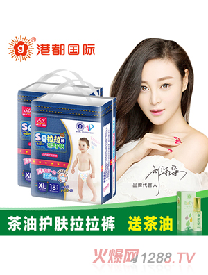 SQ�����o�w����ѝ