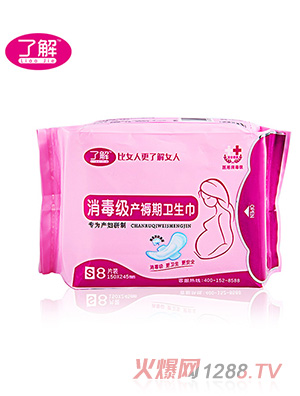 �˽��������a�����l(w��i)����S8Ƭ�b