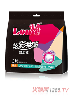 �Z���Ų��ᱡ���Ὓ(j��ng)�ڰ�ȫѝ���b��3Ƭ�b��